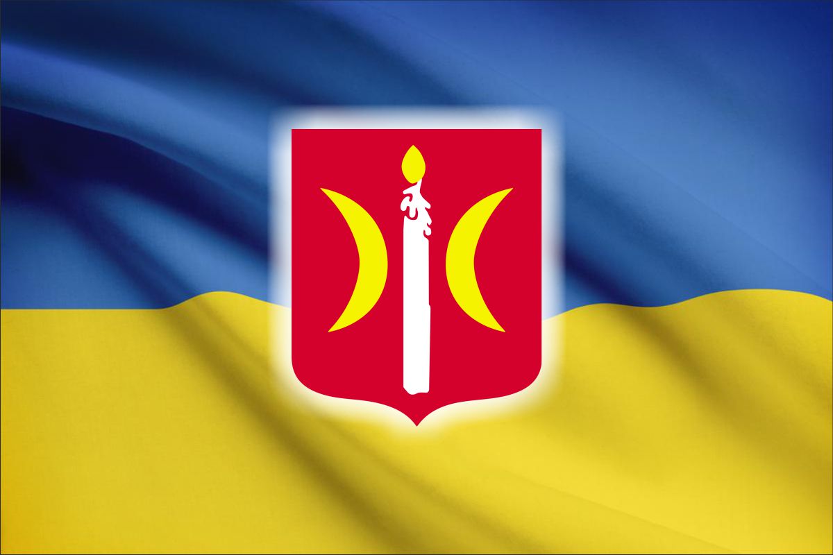 Flaga Ukrainy i herb Świecia